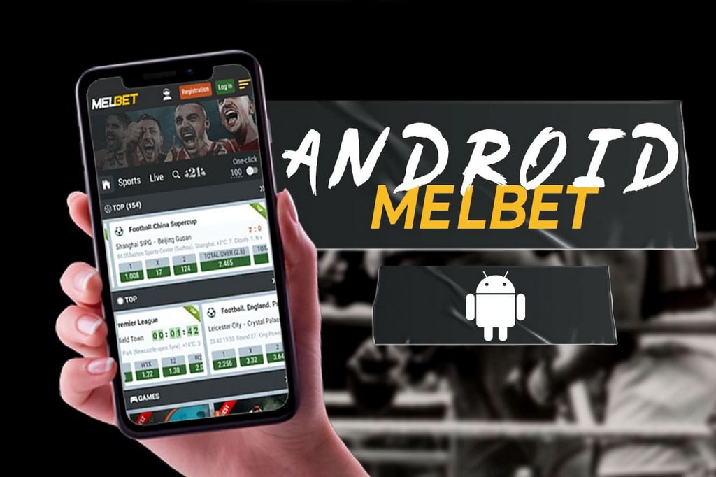 The Legality of the Melbet Mobile Application
